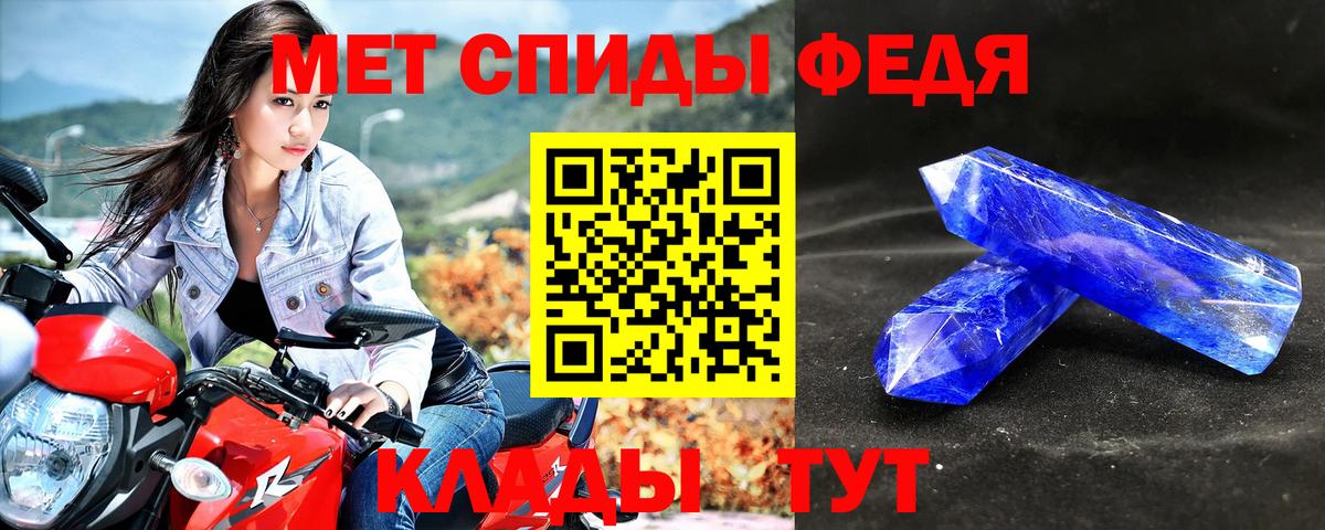 Семилуки  Амфетамин 97%  АМФЕТАМИН  Вход с VPN 