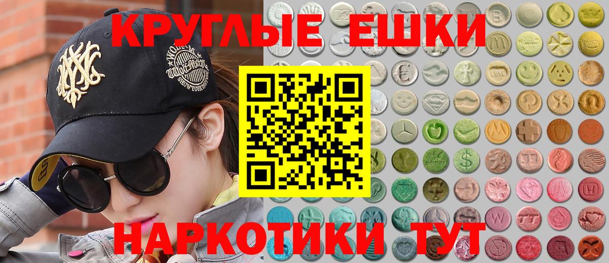 Ecstasy TESLA Семилуки
