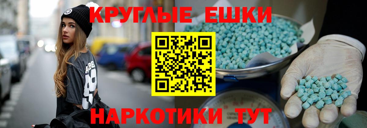 Экстази Cube  Вход с VPN  Семилуки  ЭКСТАЗИ 280мг 