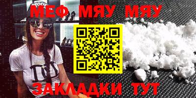 мефедрон VHQ Малоярославец