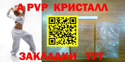 мефедрон VHQ Малоярославец