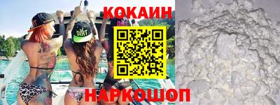 меф VHQ Малгобек