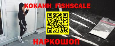 мефедрон VHQ Малоярославец