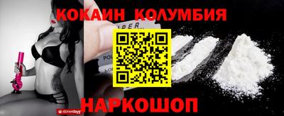 2c-b Мариинск