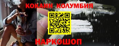 меф VHQ Малгобек