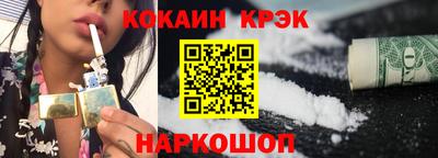 мефедрон VHQ Малоярославец