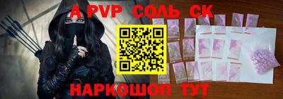 мефедрон VHQ Малоярославец