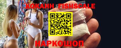 мефедрон VHQ Малоярославец