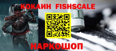 мефедрон VHQ Малоярославец