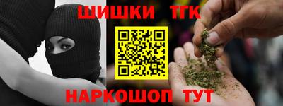 меф VHQ Малгобек