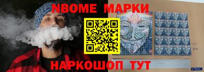 меф VHQ Малгобек