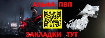 меф VHQ Малгобек