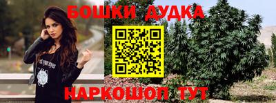 меф VHQ Малгобек