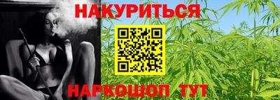 меф VHQ Малгобек
