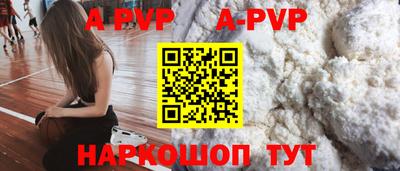мефедрон VHQ Малоярославец