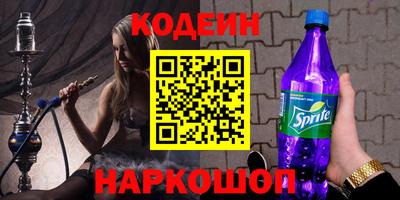 меф VHQ Малгобек