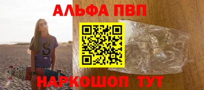 мефедрон VHQ Малоярославец