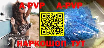 мефедрон VHQ Малоярославец