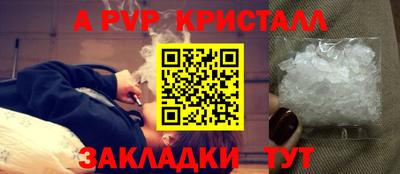 меф VHQ Малгобек