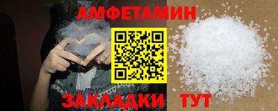 мефедрон VHQ Малоярославец
