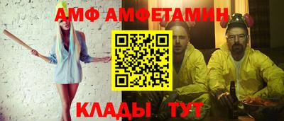 меф VHQ Малгобек