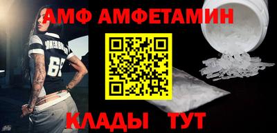 мефедрон VHQ Малоярославец
