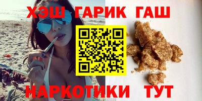 меф VHQ Малгобек