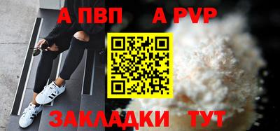 меф VHQ Малгобек