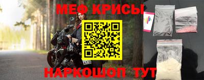 мефедрон VHQ Малоярославец