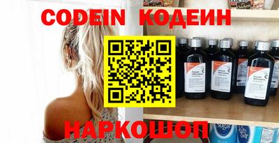 мефедрон VHQ Малоярославец