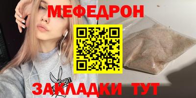 мефедрон VHQ Малоярославец