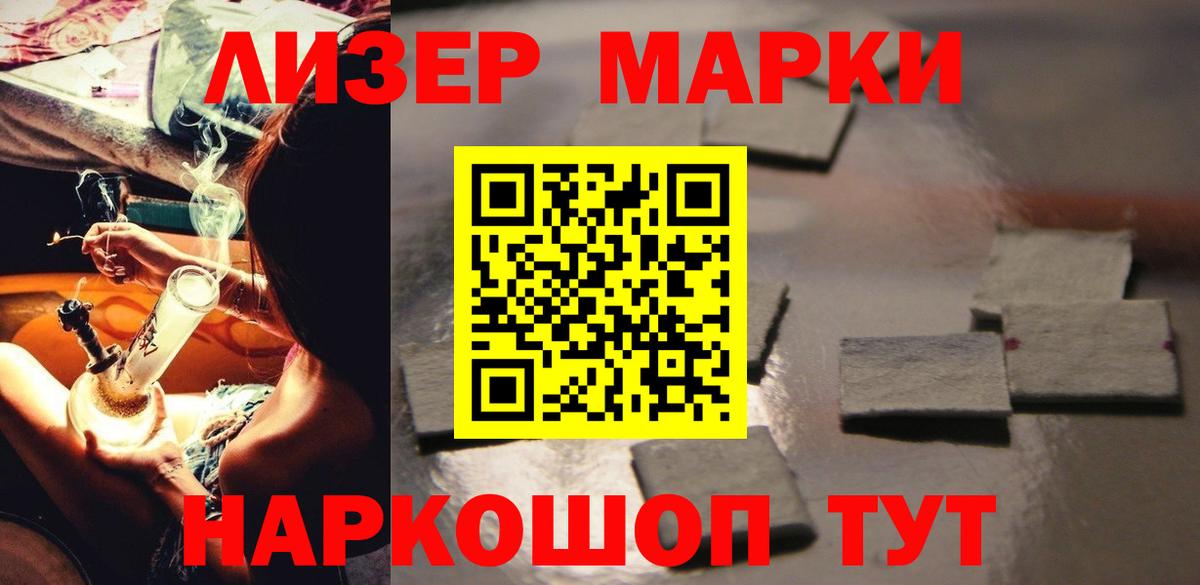 Семилуки  ЛСД экстази  Вход с VPN  LSD-25 экстази ecstasy 