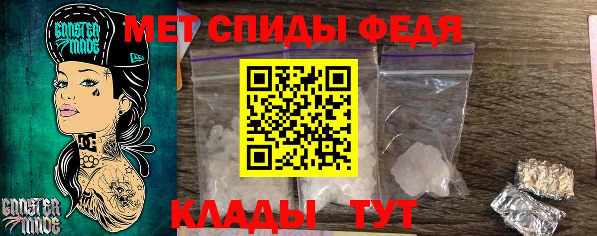 Метамфетамин Декстрометамфетамин 99.9% Семилуки