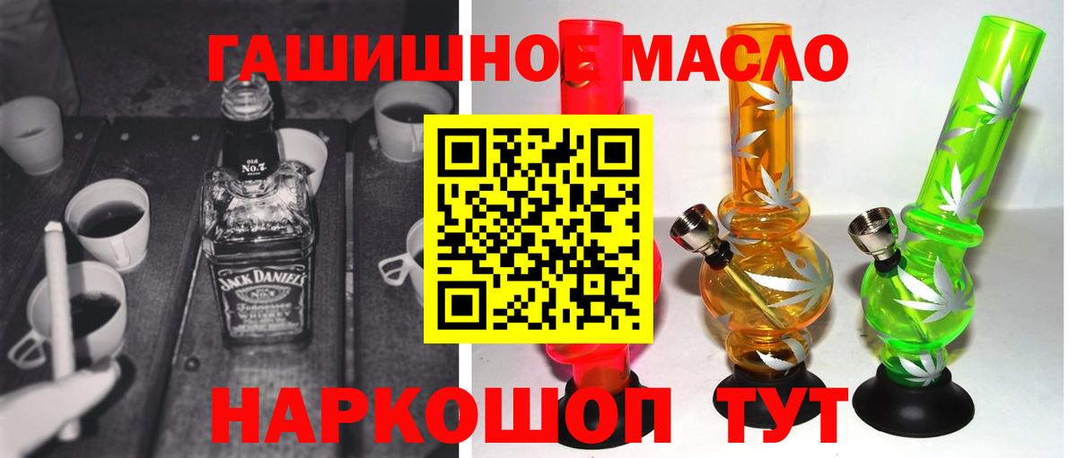 Семилуки  Дистиллят ТГК жижа  Вход с VPN 