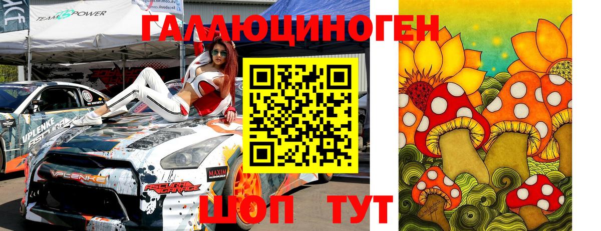 Галлюциногенные грибы ЛСД  Вход с VPN  Псилоцибиновые грибы Psilocybe  Семилуки 