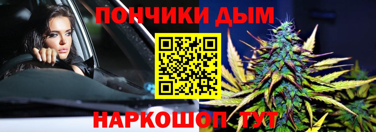 Шишки марихуана ГИДРОПОН  МАРИХУАНА Amnesia  Вход с VPN  Бошки марихуана индика  Семилуки 