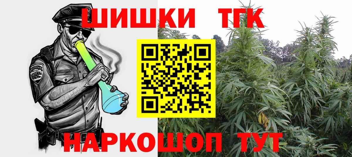 Марихуана  КОКАИН  Вход с VPN  МЕФ кристаллы  ЭКСТАЗИ  Семилуки  ГАШИШ 